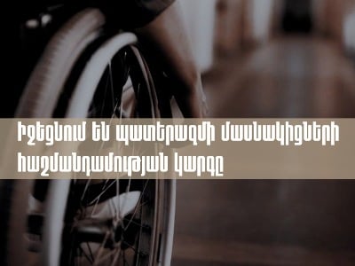 article-image